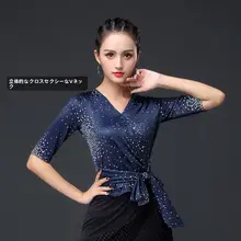 ラテンダンス用 衣装【モダンスタイル・女性用・春季練習】