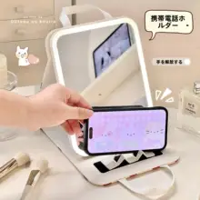 可愛い折りたたみ式化粧鏡【携帯用・多機能LEDライト付き・卓上用】