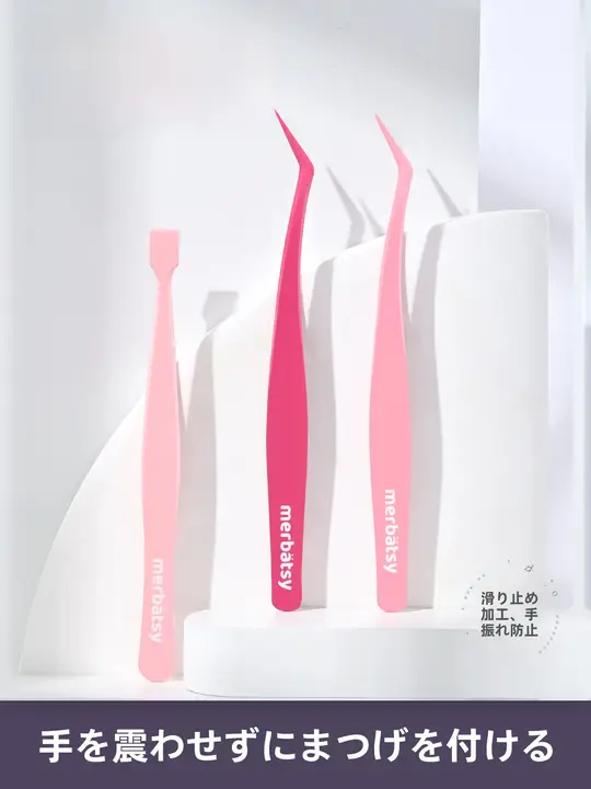 高精度のダブルエッジピンセット【まつ毛エクステ対応・粘着防止・初心者向け】