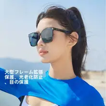 コンパクトなメンズ・レディースサングラス【防風・高級感・ドライブ用・春夏】