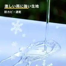 透明な全身レインコート【袖付き・自転車用・大人用】