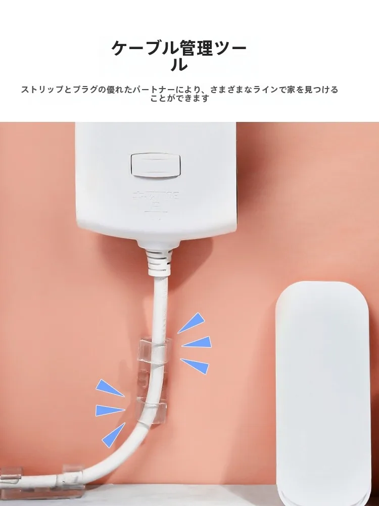 コンセントがおしゃれになる方法は？粘着式壁掛け電源タップが解決するリアルな悩み
