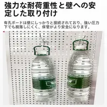 壁掛け収納金属パネル【デスク用・整理整頓・学生寮向け】