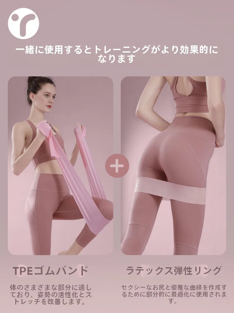女性用エクササイズバンド：ストレッチテープとしての機能と実用性を解説