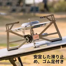 高火力・ポータブルガスストーブ【アウトドア用・安定圧力・卓上タイプ】