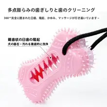 ペット用耐久性ゴムボールおもちゃ【噛むのに最適・家庭用・犬用】