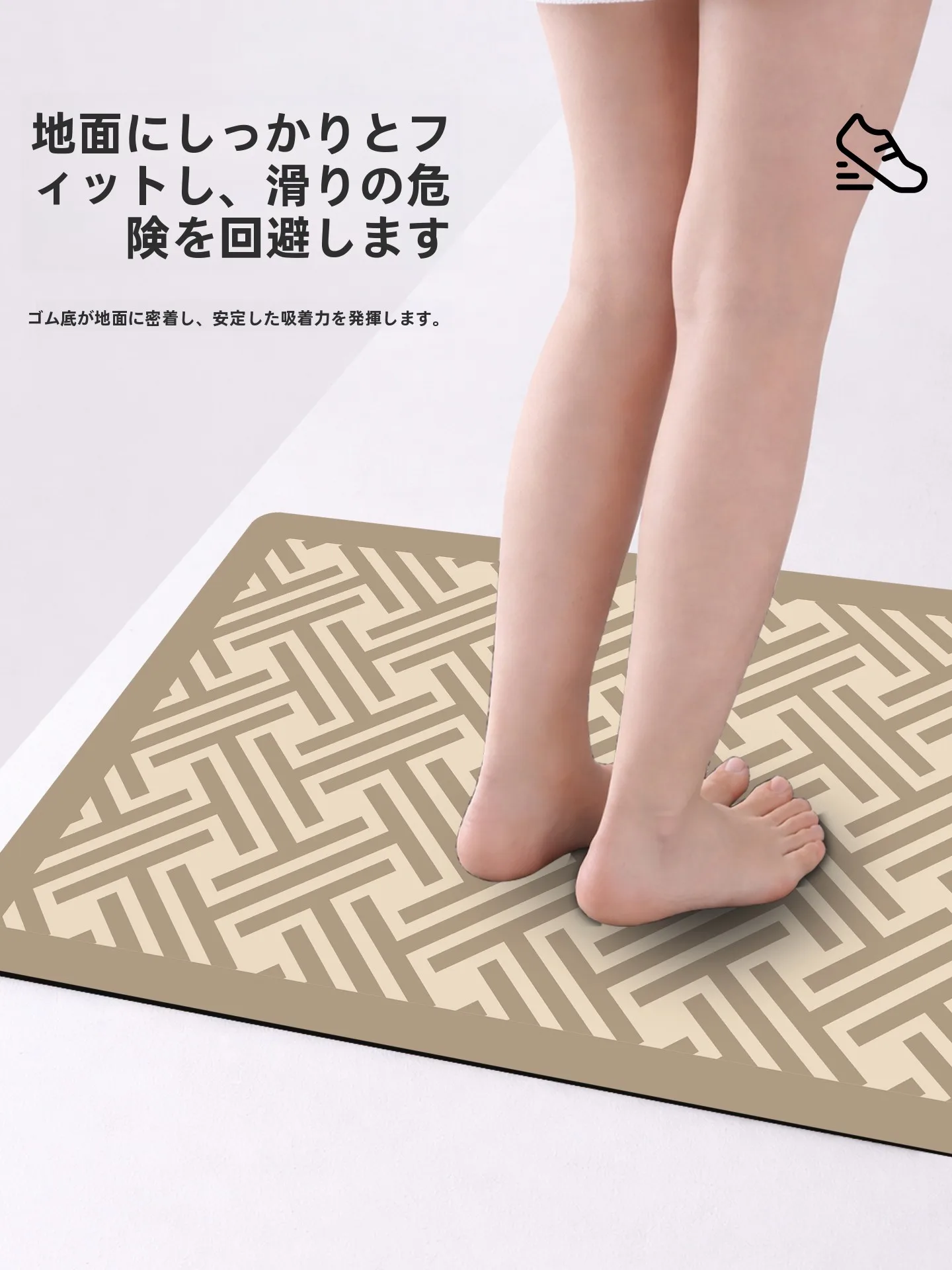 バスルーム用滑り止め吸水マット：抽象風デザインと水洗い可能な麂皮绒素材の実用性解析