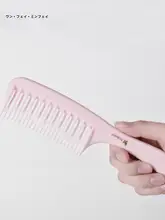 プラスチック製ダブルトゥースヘアブラシ【カール＆ストレート対応・スムーズな髪通り】