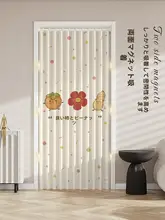 マグネット吸着式風よけカーテン【遮断・寝室用・冷気対策・穴あけ不要】