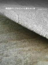 モダンデザインのラグ【グレー・リビングルーム・耐汚れ・大判タイプ・インテリア】