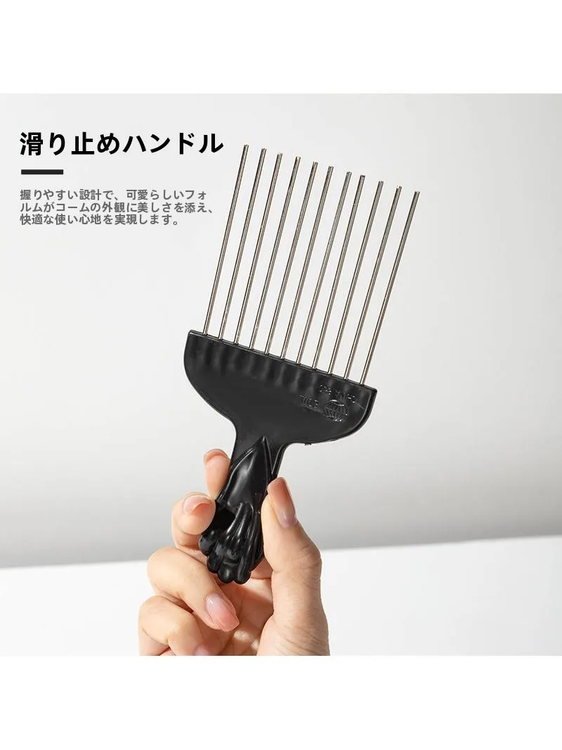 ウェーブ巻きコテでボリュームアップ：スチールピン・ワイドティースの使い方と効果