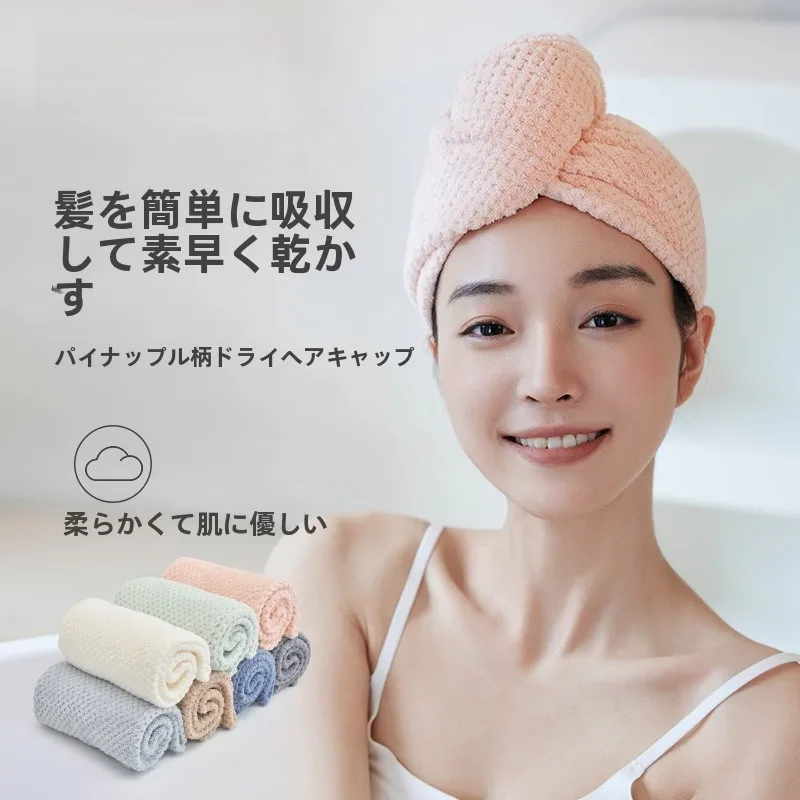 頭皮ケアグッズとしての潔麗雅ヘアドライキャップ：吸水性とふんわり感の実用性を検証