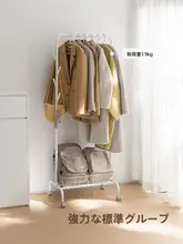 Lazy Corner ハンガーラック 省スペース スタンド式 寝室・ベッド脇・窓辺用 衣類一時掛け