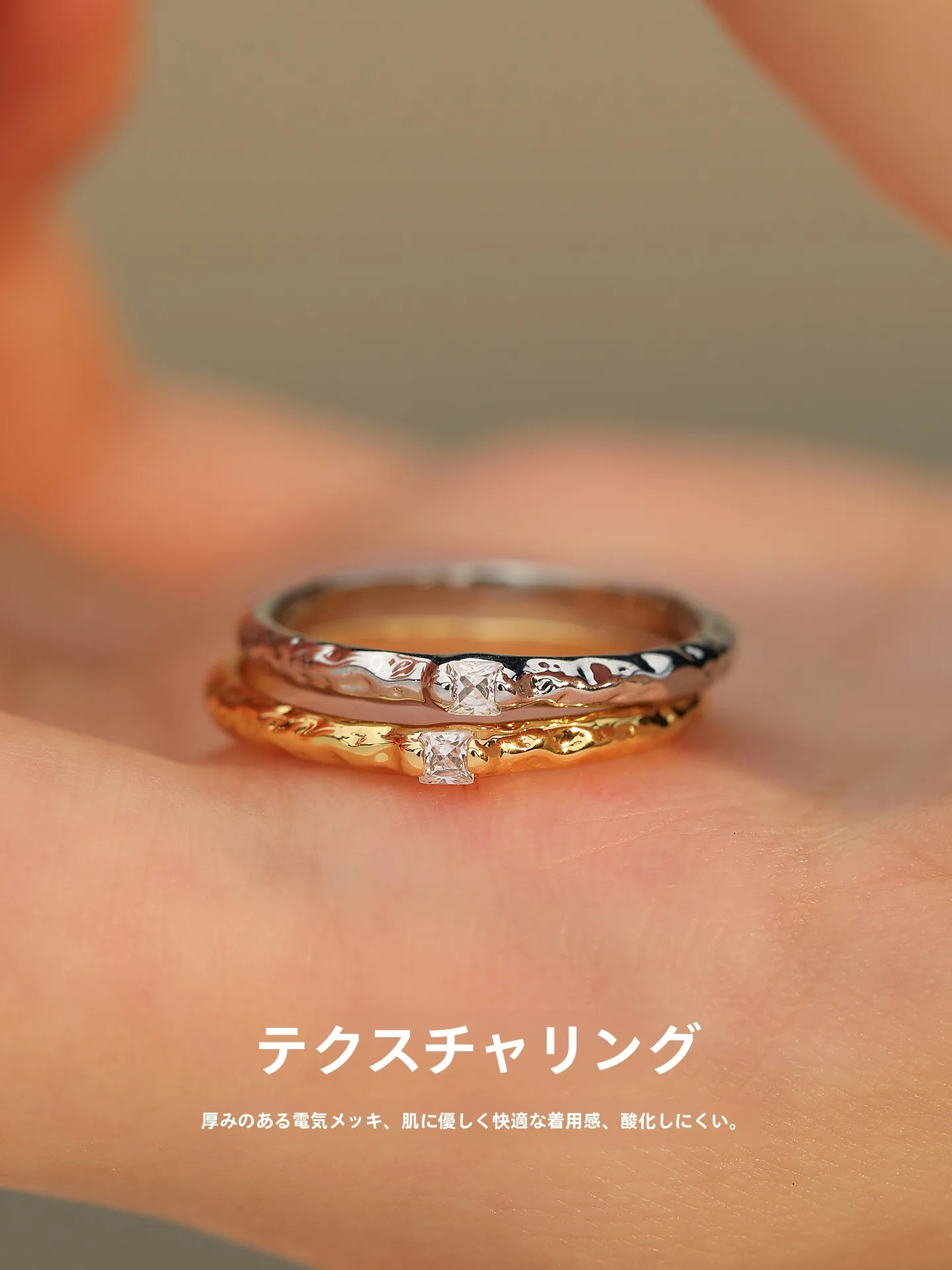 肌理感のジルコニアリング：おしゃれ モダン なシンプルデザインの高級感を実現