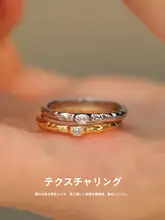 肌理感のジルコニアリング【高級感あるデザイン・シンプル】