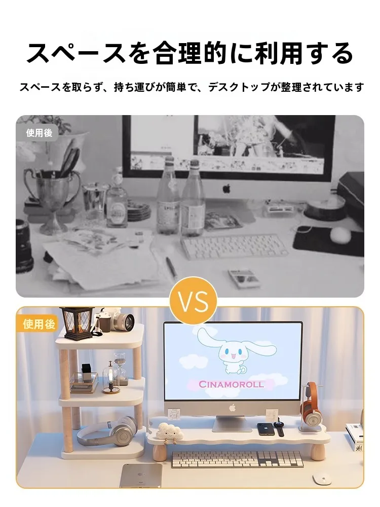 120×60デスク用高さ調整スタンド【キーボードトレイ付き・デスクオーガナイザー】の実用性と使い勝手