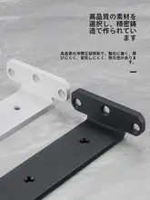 壁掛け三角支持架【収納棚・隠しデザイン・スペース節約】