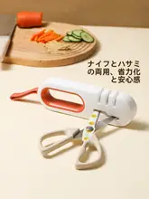 家庭用 まな板兼用 包丁研ぎ器【多機能・迅速刃研ぎ・ハサミ用研ぎ石付き】