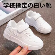 白い女の子のボードシューズ ダンシングボーイズ スニーカー
