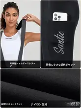 秋冬用フリースライディングパンツ【温かさ・マグネットバックル・女性用】