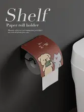 かわいいミニマルデザインのトイレットペーパーラック【穴あけ不要・壁掛け式】