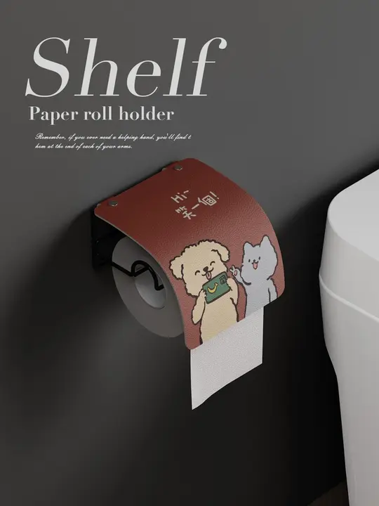 かわいいミニマルデザインのトイレットペーパーラック【穴あけ不要・壁掛け式】