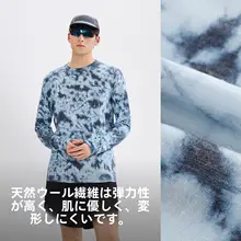 Toread 極上の柔らかさのメリノウール長袖Tシャツ【吸湿速乾・アウトドア用・女性用・グラデーションデザイン】