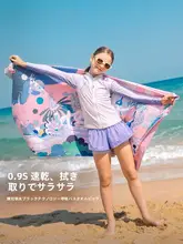 toswim 速乾性バスタオル・キッズ用【ビーチ・持ち運びしやすい】