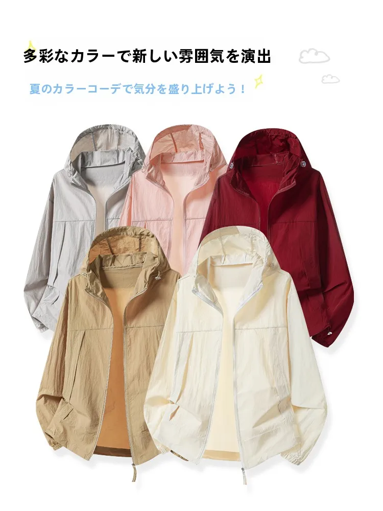 UVカットパーカー スポーツ どうやって選ぶ？夏の防日焼けに欠かせないアイテムの選び方を徹底解説