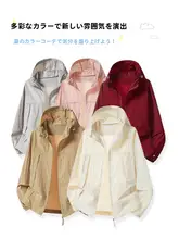 夏用UVカットパーカー【UPF50+・軽量・通気性・防紫外線】