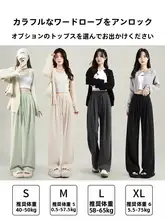 極上の柔らかさ！グレーのナarrowパンツ【スタイル・小柄向け・ストレート】（セットアップ対応）