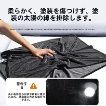 大判 厚手 洗車用タオル【吸水性抜群・毛羽立ち防止・長毛】