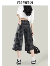 Forever 21 迷彩 ワイドレッグ クロップド ジーンズ 女性