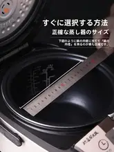 304ステンレス製 炊飯器 内蒸し器 汎用 蒸し台 蒸し格