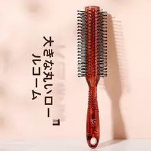 イオン機能付き ラウンドヘアブラシ【ボリュームアップ・マッサージ効果・リーフカットスタイル対応】