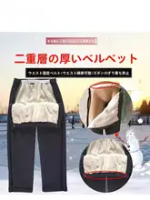 高齢者用 寝たきりケア便利な厚手フリース保温パンツ【男女兼用・足首と膝周り対応】