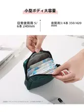 可愛い生理用品収納ポーチ【学生向け・携帯用・小物整理に最適】