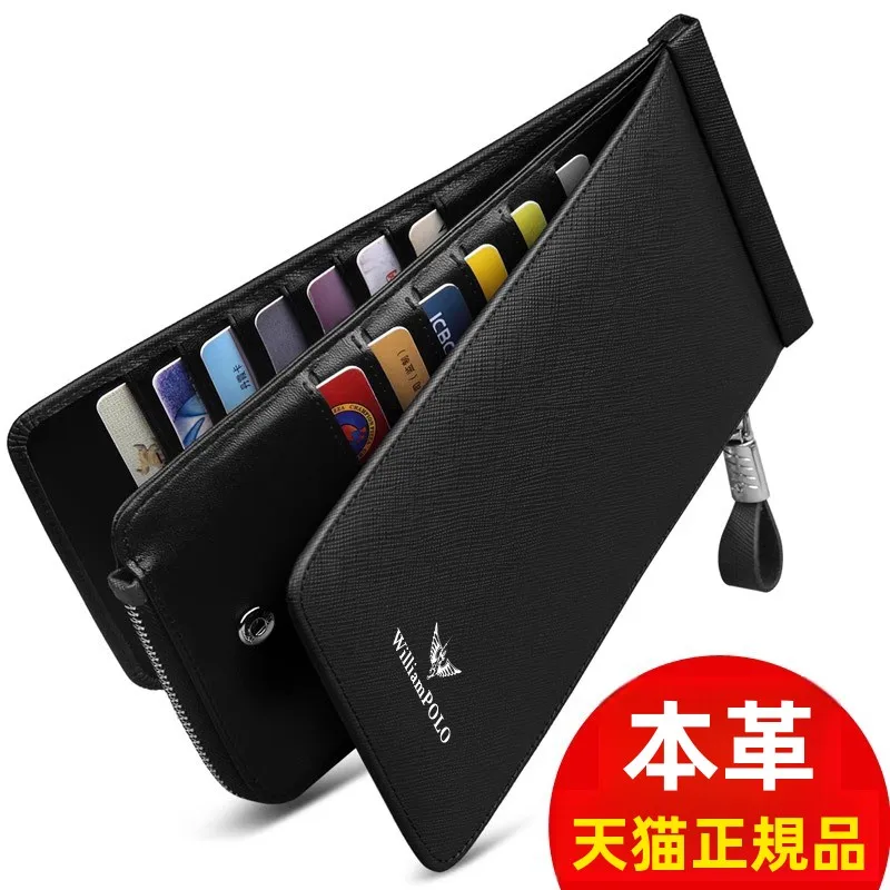 長財布【真皮・カードポケット付き・極薄デザイン】の実用性と使い分けガイド