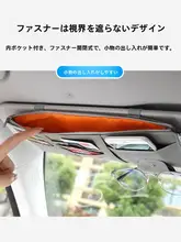 車用サンシェード収納クリップ【多機能・メガネクリップ・カードポケット付き】