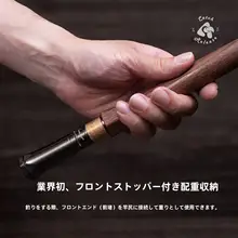軽量の天展竿【進化シリーズ・溪流釣り用】