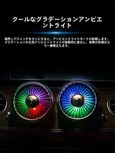 車載用ファン【24V・12V対応・高風力・USB接続】