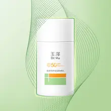 光電防晒乳【敏感肌用・高倍・物理的・屋外用・清涼感】
