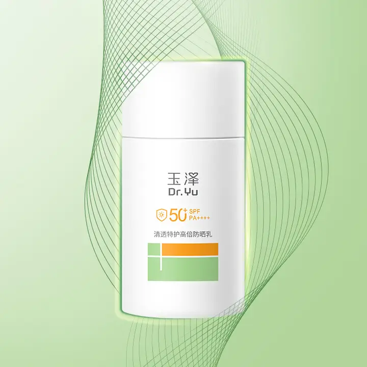 光電防晒乳【敏感肌用・高倍・物理的・屋外用・清涼感】