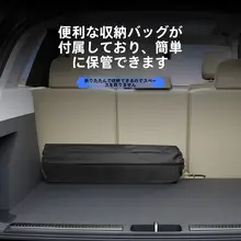 車載用折りたたみマットレス【一人用・SUV対応・快適な睡眠空間】
