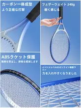 テニスラケットトレーニングマシン【自動リバウンド・大人子供兼用・ダブルライン対応】