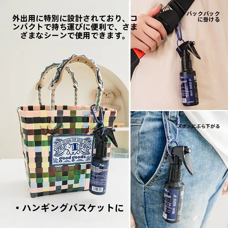 ペット用夏用精油スプレー：蚊・ダニ対策に最適なフルーツグミ香りの150ml製品