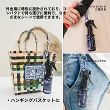 ペット用夏用精油スプレー【蚊・ダニ対策・お出かけ用】