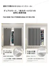 超強遮音カーテン【防光・穴あけ不要・寝室用】
