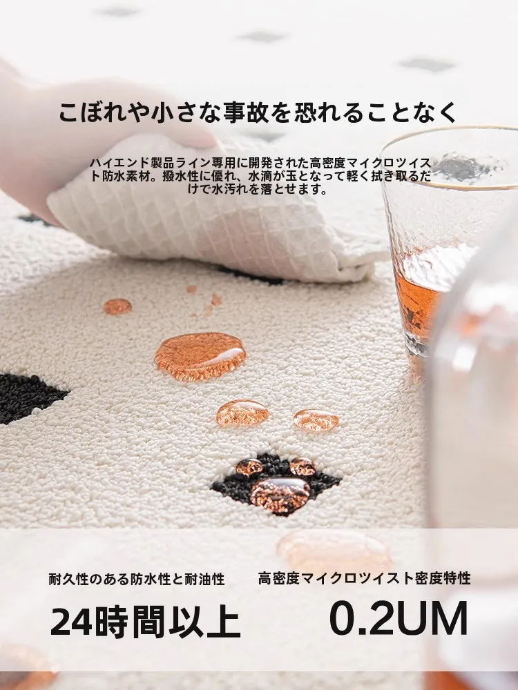 お手入れ不要のウールラグ：耐久性・防水・防汚機能でリビングを守る
