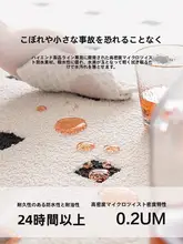 お手入れ不要のウールラグ【耐久性・防水・防汚・リビング用】